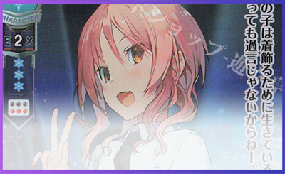 SR 瀬名 愛理 販売 | ぱれっと 1.0 | Lycee Overture通販ならカード
